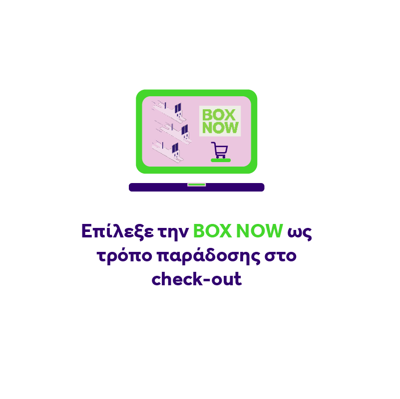 Box Now Βήμα 3